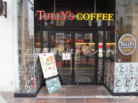 飲食店　タリーズコーヒー・イーホテル東新宿店（飲食店）まで460m