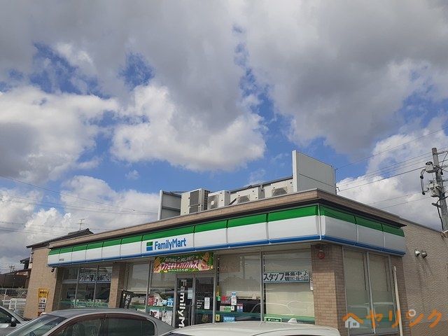 コンビニ　ファミリーマート（コンビニ）まで300m