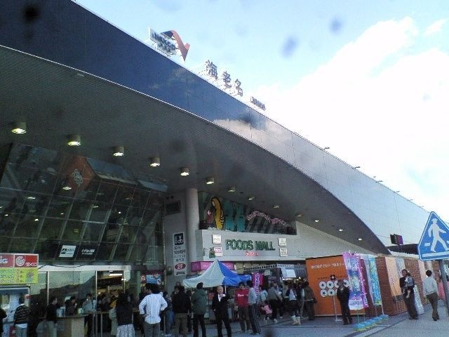 その他　ＥＸＰＡＳＡ海老名（その他）まで950m