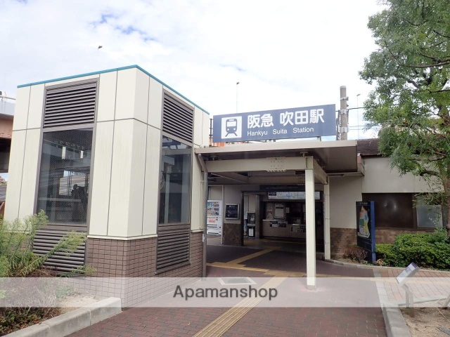 その他　阪急千里線　吹田駅（その他）まで490m