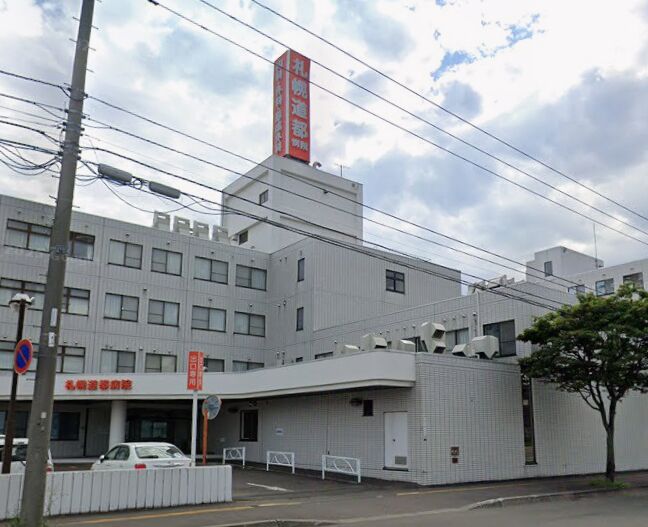 病院　医療法人社団札幌道都病院（病院）まで815m