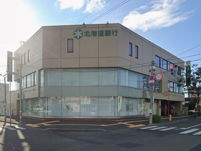 銀行　北海道銀行美香保支店（銀行）まで908m