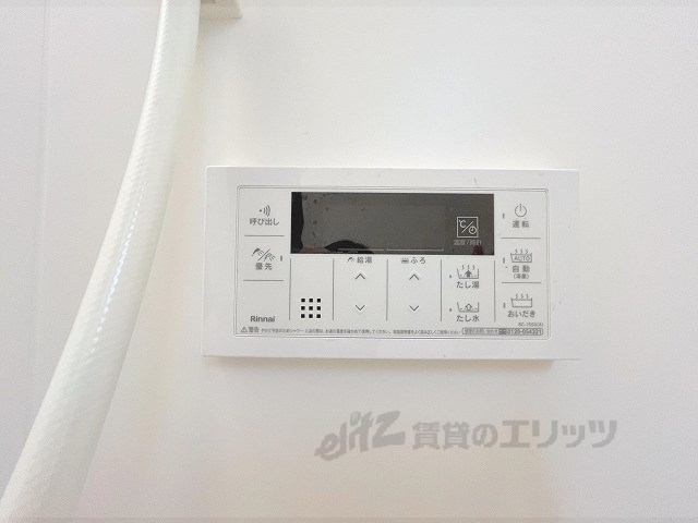 その他設備　給湯器リモコン