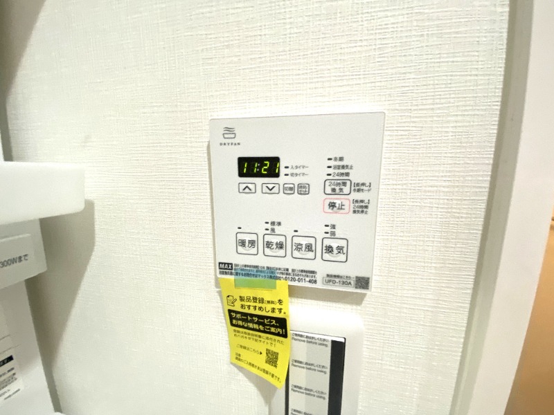 その他設備　浴室乾燥機です！