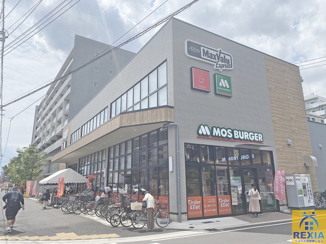 スーパー　マックスバリュエクスプレス幕張店（スーパー）まで1028m