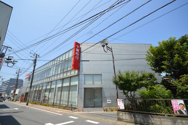 銀行　千葉銀行幕張支店（銀行）まで871m