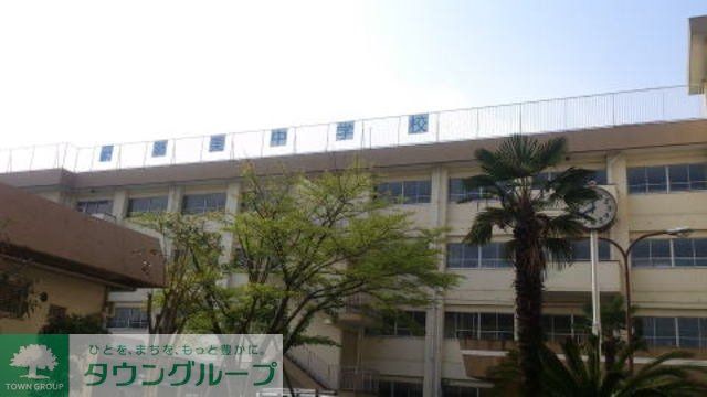 中学校　葛飾区立葛美中学校（中学校）まで469m