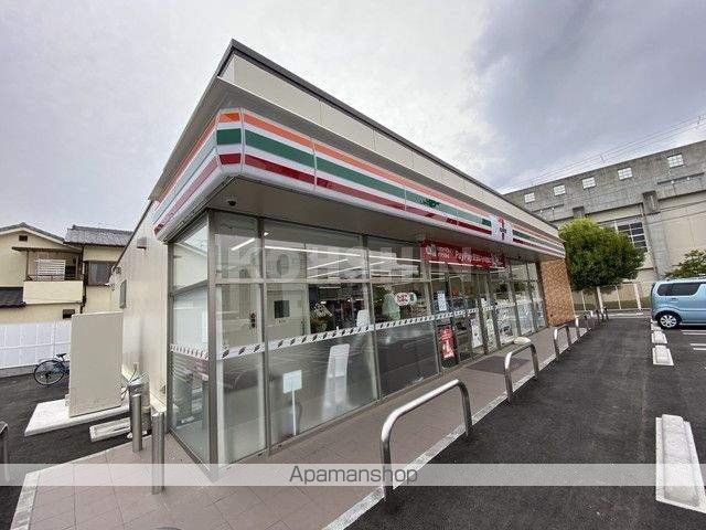 コンビニ　セブンイレブン（コンビニ）まで258m