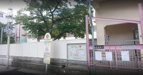 幼稚園・保育園　神戸市立保育園本山保育所（幼稚園・保育園）まで612m