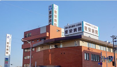 病院　特定医療法人とこはる東栄病院（病院）まで341m