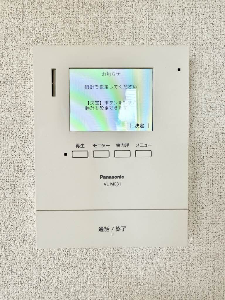 セキュリティ　モニターホン
