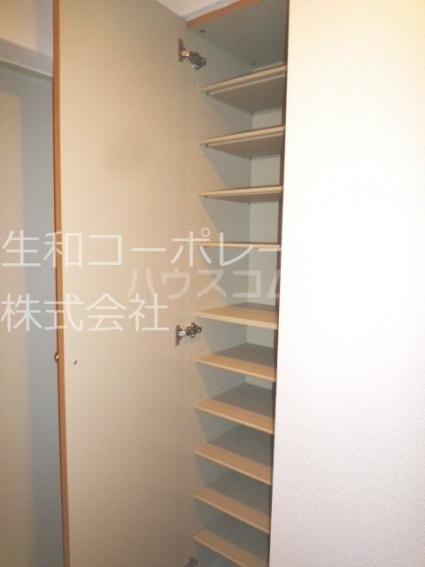 収納