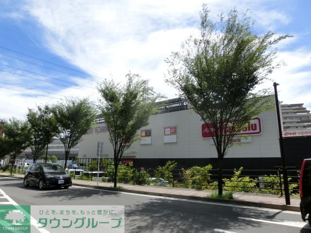 スーパー　マックスバリュ新船橋店（スーパー）まで740m
