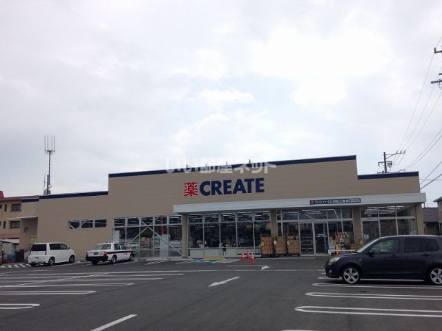 ドラックストア　クリエイトSD(エス・ディー) 浜松三島店（ドラッグストア）まで344m