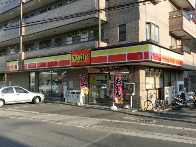 コンビニ　デイリー（コンビニ）まで160m