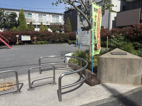 公園　以上西中町きらきら公園（公園）まで680m