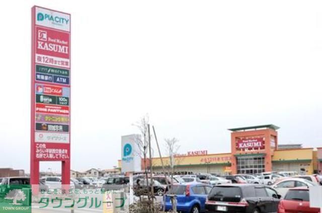 ショッピングセンター　ピアシティ（ショッピングセンター）まで710m