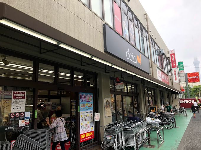 スーパー　ダイエー立花団地店（スーパー）まで395m