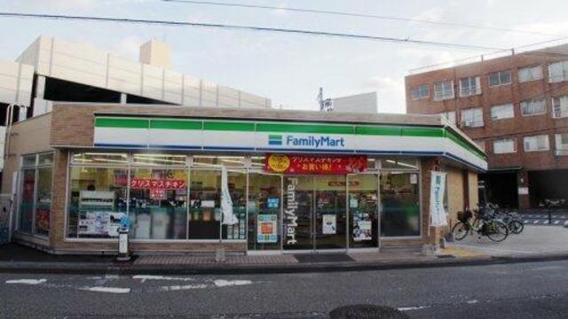 コンビニ　ファミリーマート菅原北公園前店（コンビニ）まで558m