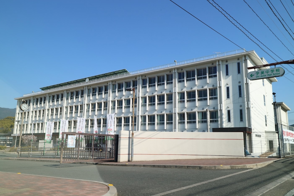 中学校　宇美町立宇美中学校（中学校）まで1739m