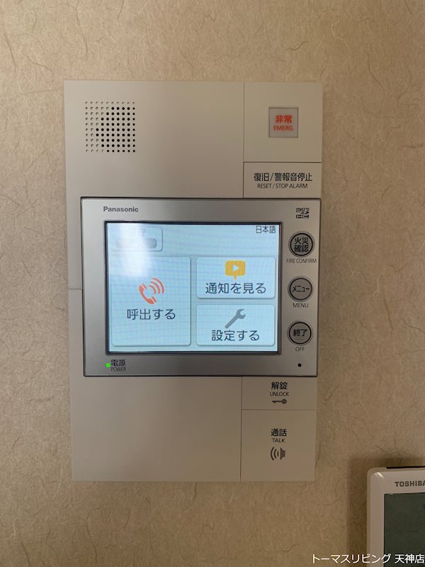 セキュリティ　※別号室の参考写真です。