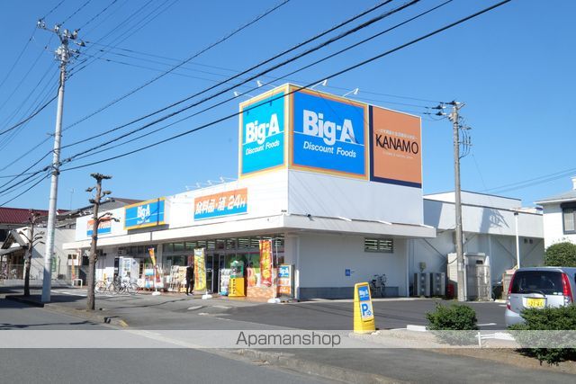 スーパー　ビッグエー鶴ヶ島脚折町店（スーパー）まで167m