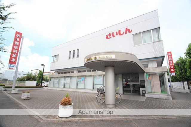 銀行　埼玉縣信用金庫 鶴ヶ島北支店（銀行）まで194m