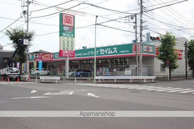 その他　ドラッグセイムス 鶴ヶ島脚折町4丁目店（その他）まで252m