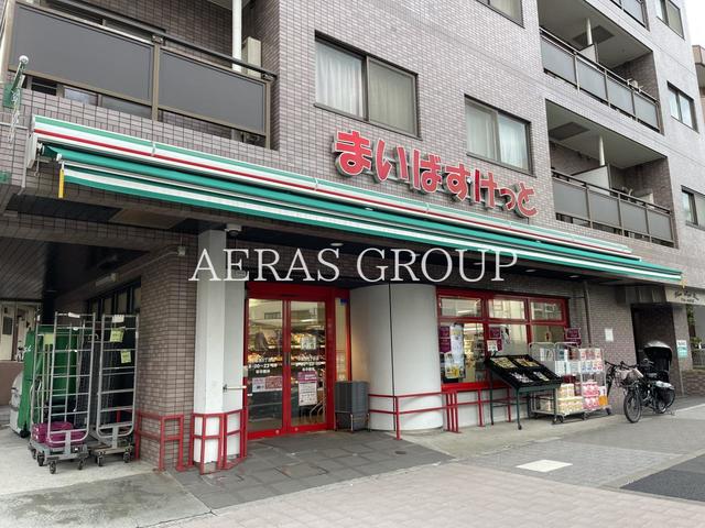 スーパー　まいばすけっと中葛西8丁目店（スーパー）まで168m