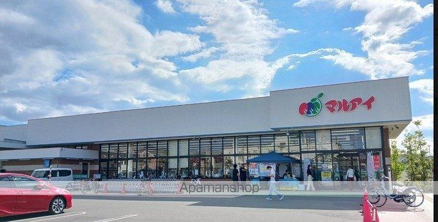 スーパー　マルアイ伊丹中野店（スーパー）まで140m
