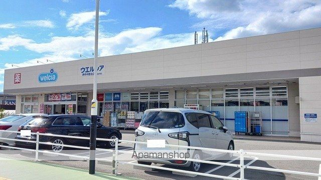 ドラックストア　ウェルシア伊丹中野北店（ドラッグストア）まで190m