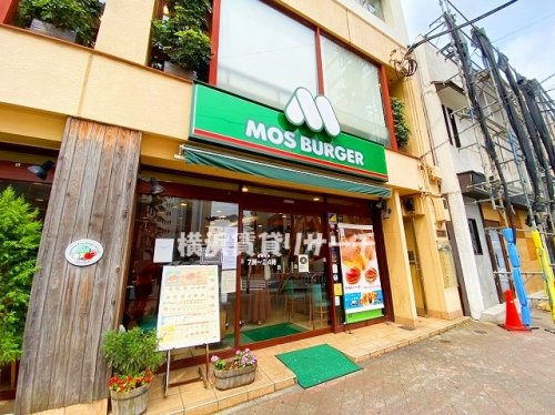飲食店　モスバーガー横浜桜木町店花咲町（飲食店）まで230m