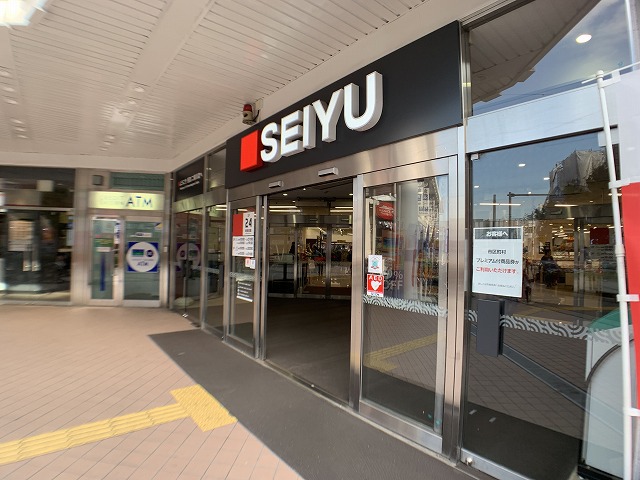 スーパー　西友二俣川店（スーパー）まで1286m