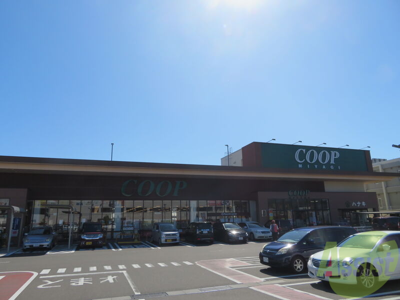 スーパー　COOP　MIYAGI鶴ヶ谷店（スーパー）まで243m