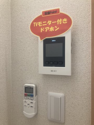 セキュリティ　安心のモニター付きインターホン♪