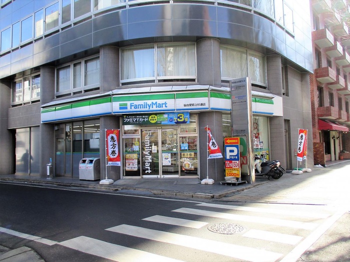 コンビニ　ファミリーマート　仙台愛宕上杉通店（コンビニ）まで300m