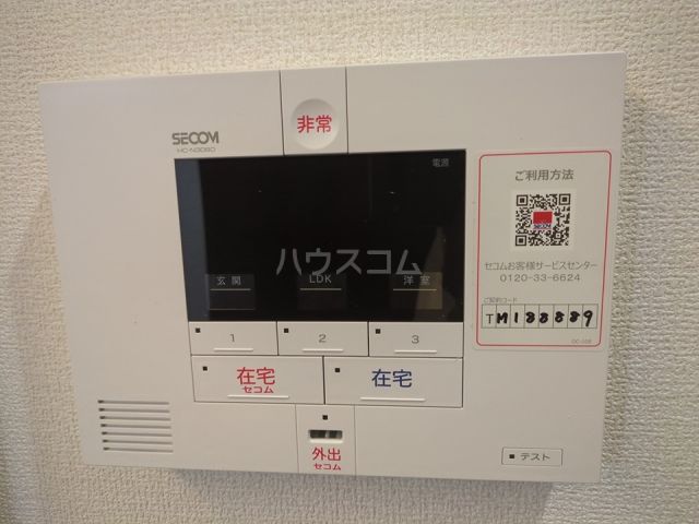 セキュリティ