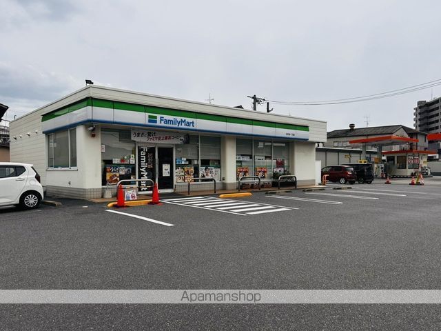 コンビニ　ファミリーマート南手城一丁目店（コンビニ）まで1085m