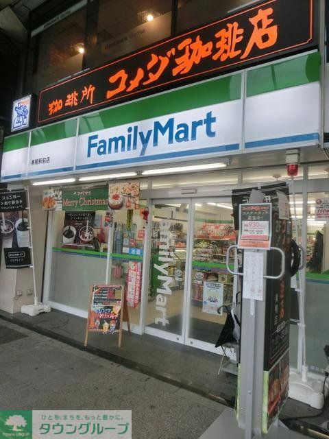 コンビニ　ファミリーマート巣鴨店（コンビニ）まで457m