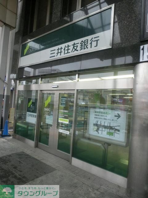 銀行　三井住友銀行巣鴨支店（銀行）まで482m
