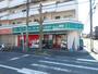 スーパー　まいばすけっと 市ヶ尾町店（スーパー）まで615m