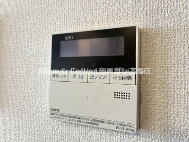 ma maison 幸のその他写真