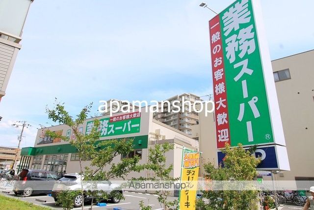 スーパー　業務スーパー（スーパー）まで580m