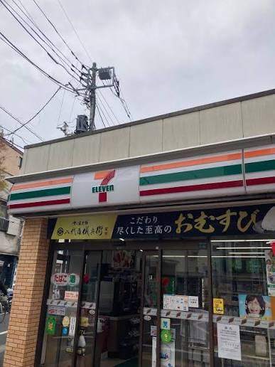 コンビニ　セブンイレブン豊島長崎2丁目店（コンビニ）まで249m