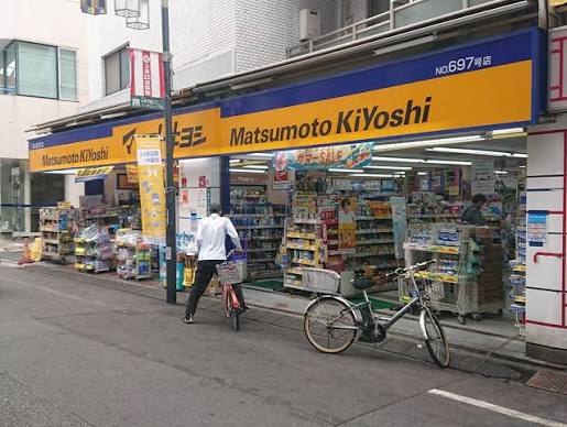 ドラックストア　マツモトキヨシ椎名町店（ドラッグストア）まで341m