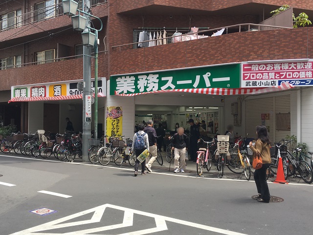 東急目黒線 武蔵小山駅 徒歩9分 4階建 築19年の周辺写真