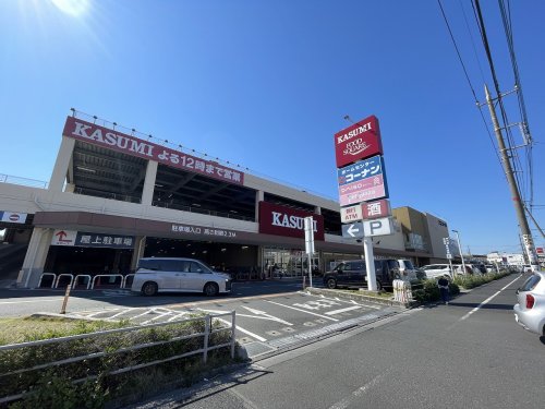スーパー　カスミ フードスクエア川口前川店（スーパー）まで408m