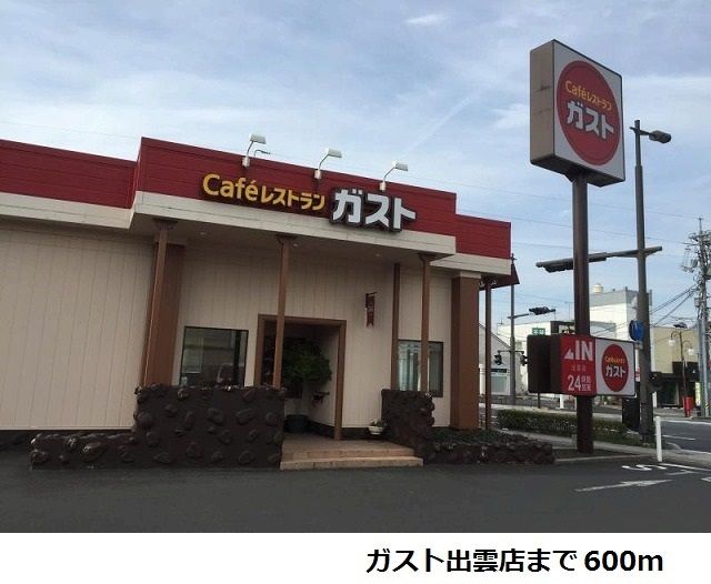 アクアーリオ IIIの周辺写真