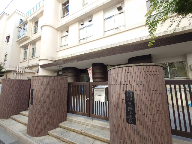 小学校　台東区立黒門小学校（小学校）まで400m