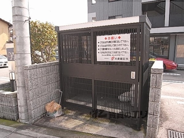 その他　ゴミ捨て場